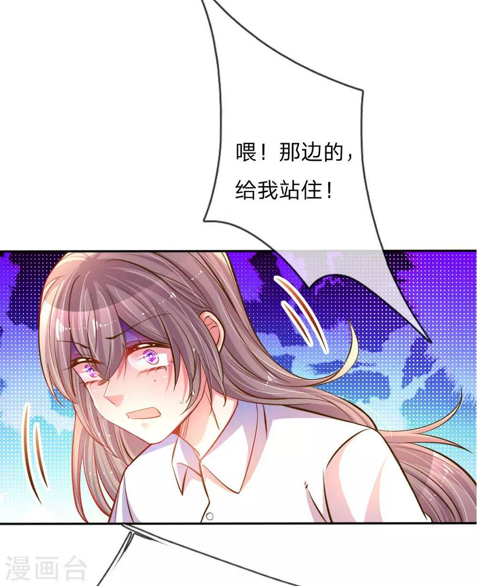 第206话 潜入晚会13