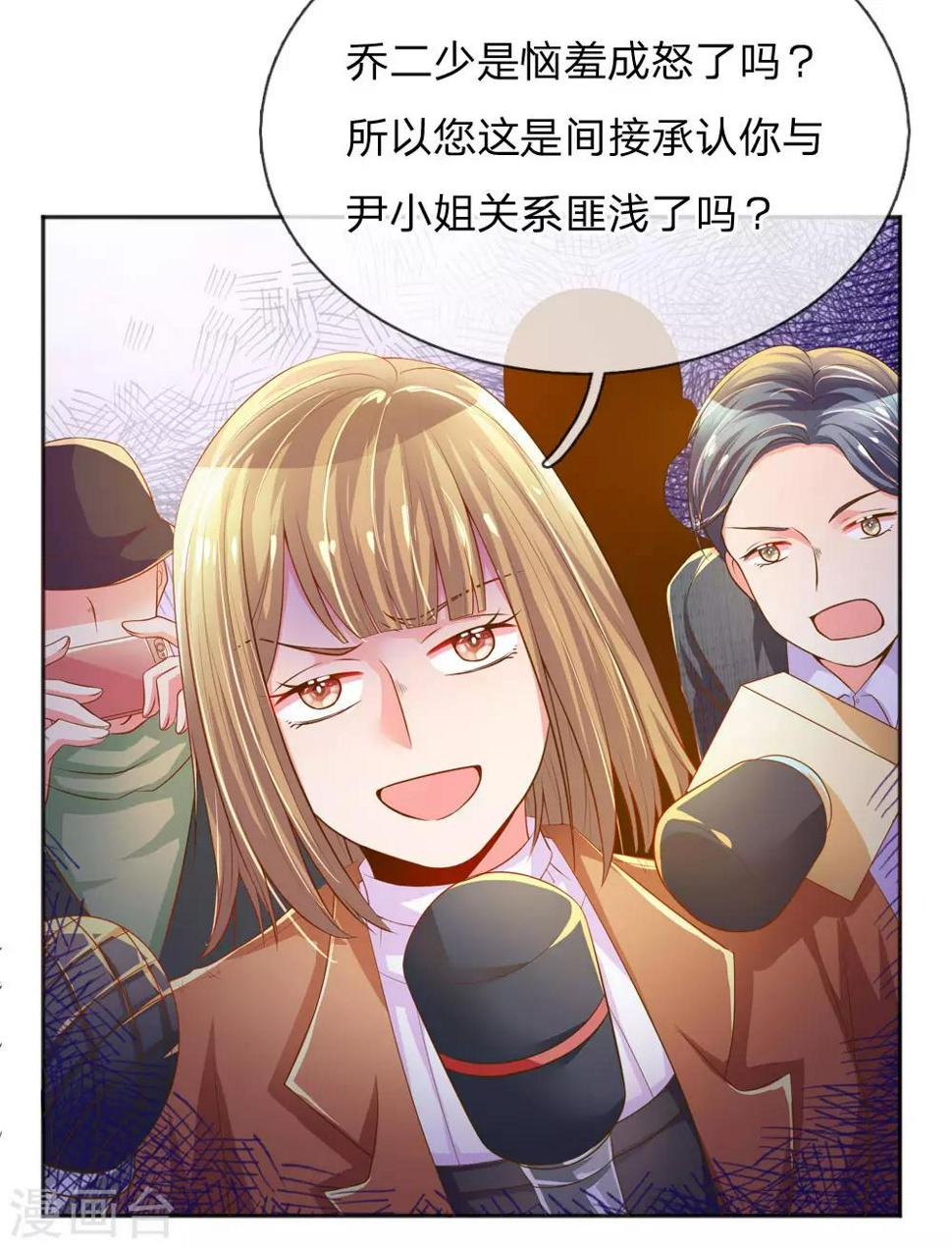第224话 请适可而止19