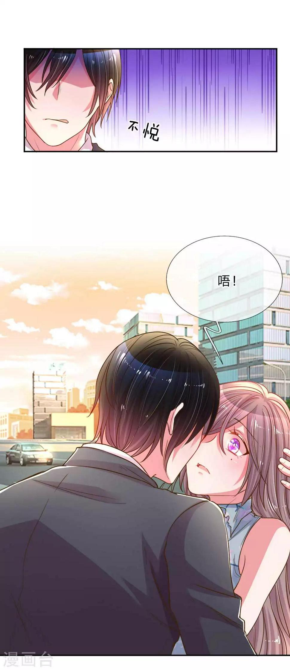 第163话 跟我说实话6