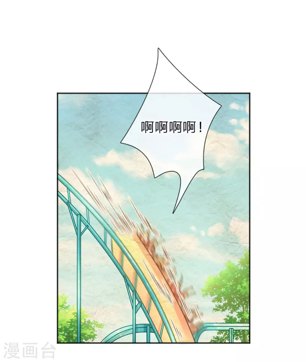 第257话 任性的缘由22