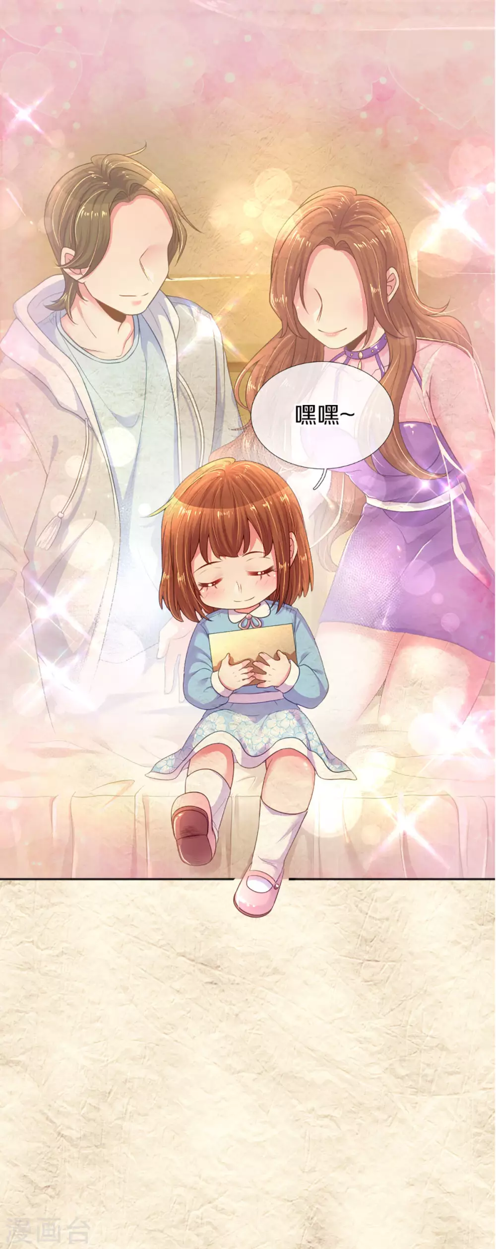 第259话 离父母更近的地方8