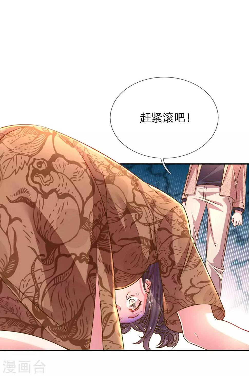 第200话 闹剧散场2