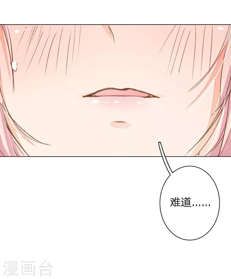 第59-60话 这是宣布主权？5
