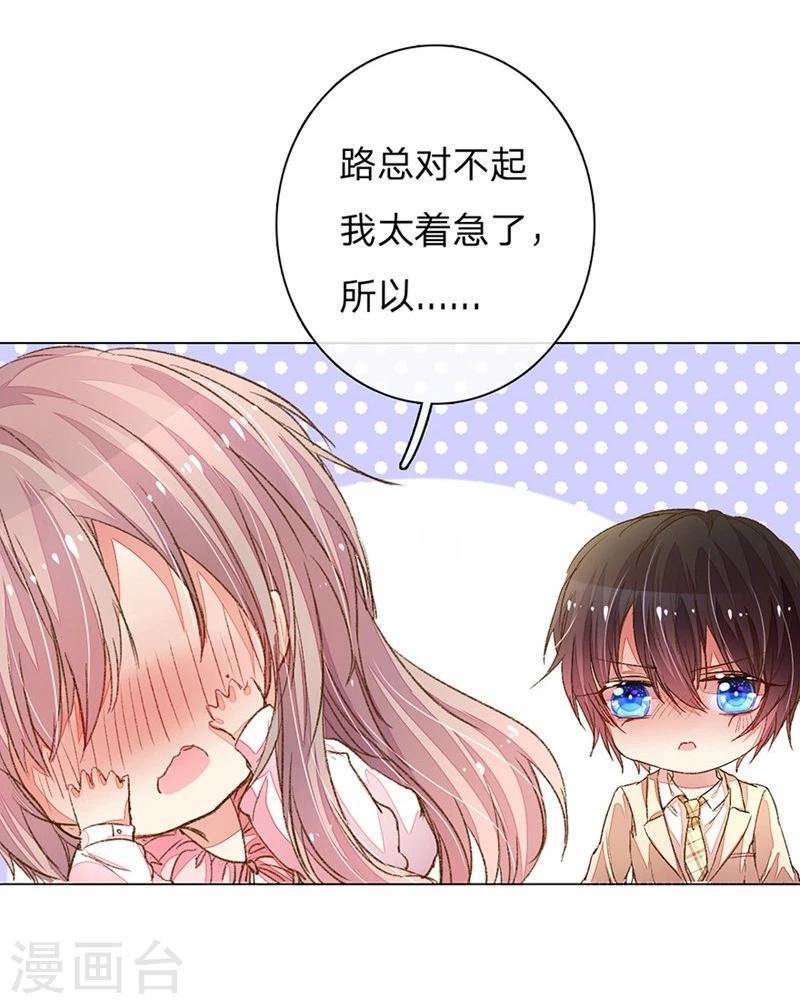 第91-92话 需要再次调查24