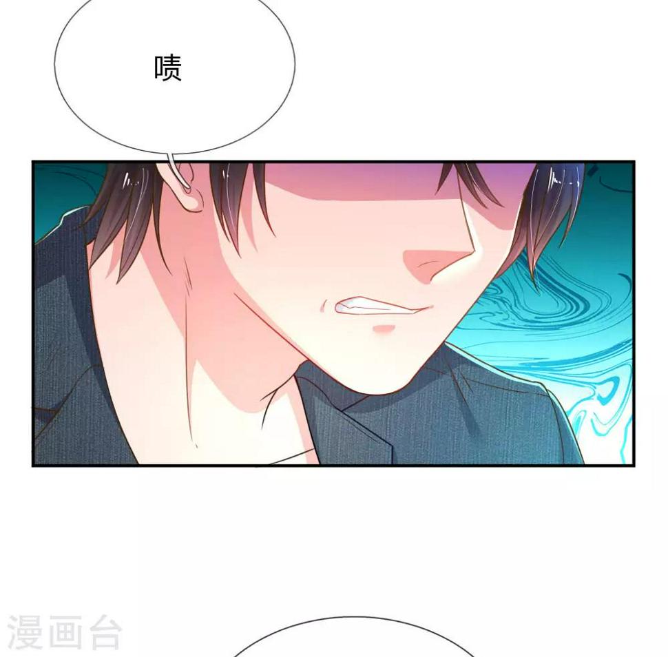 第177话 麻烦的女人11
