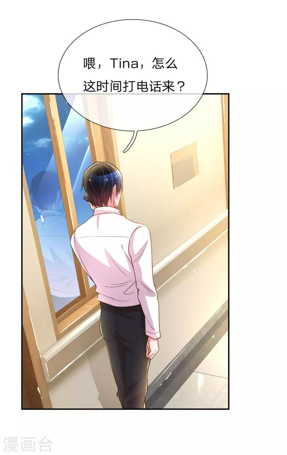第166话 逍遥法外18
