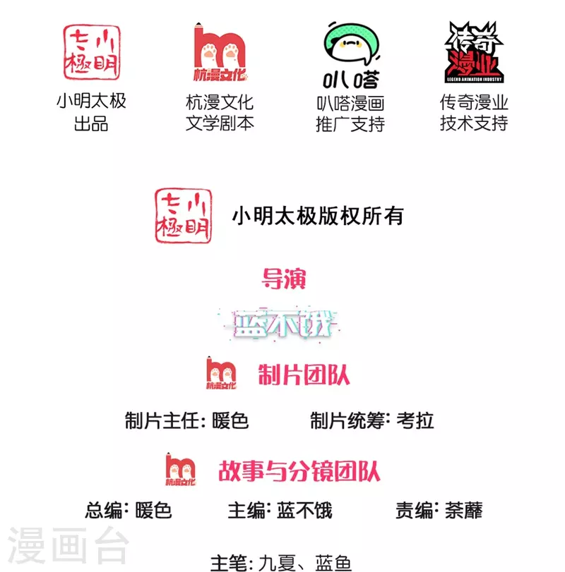 第264话 盲女传1
