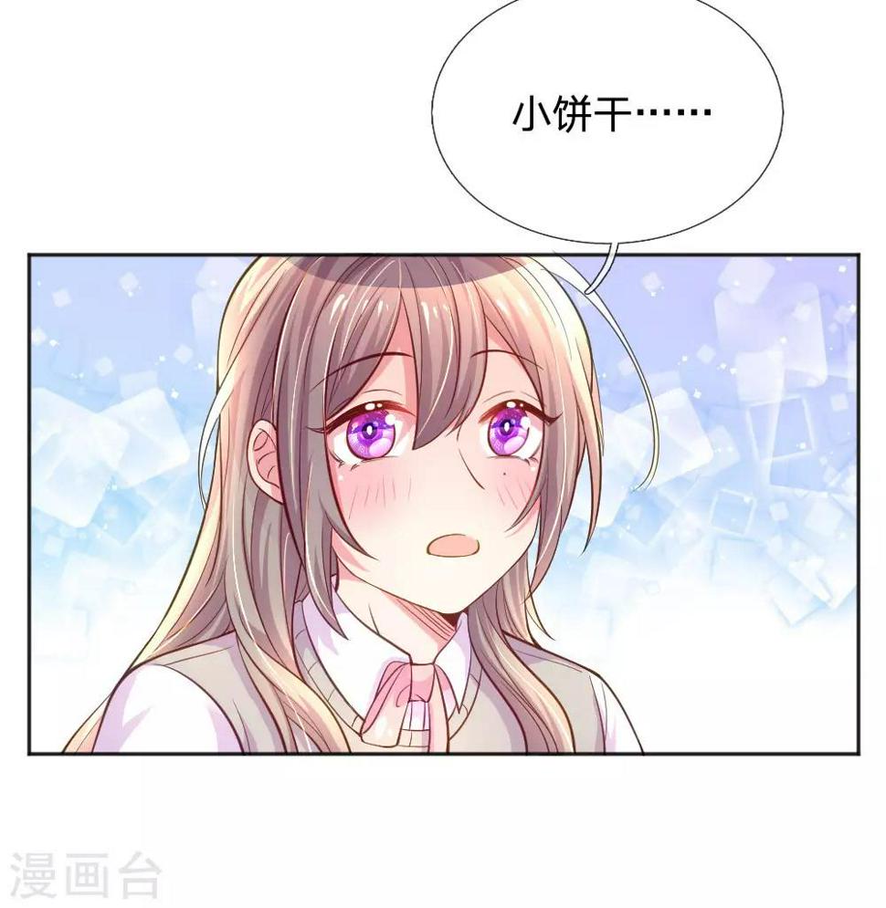 第240话 用心感受一切15