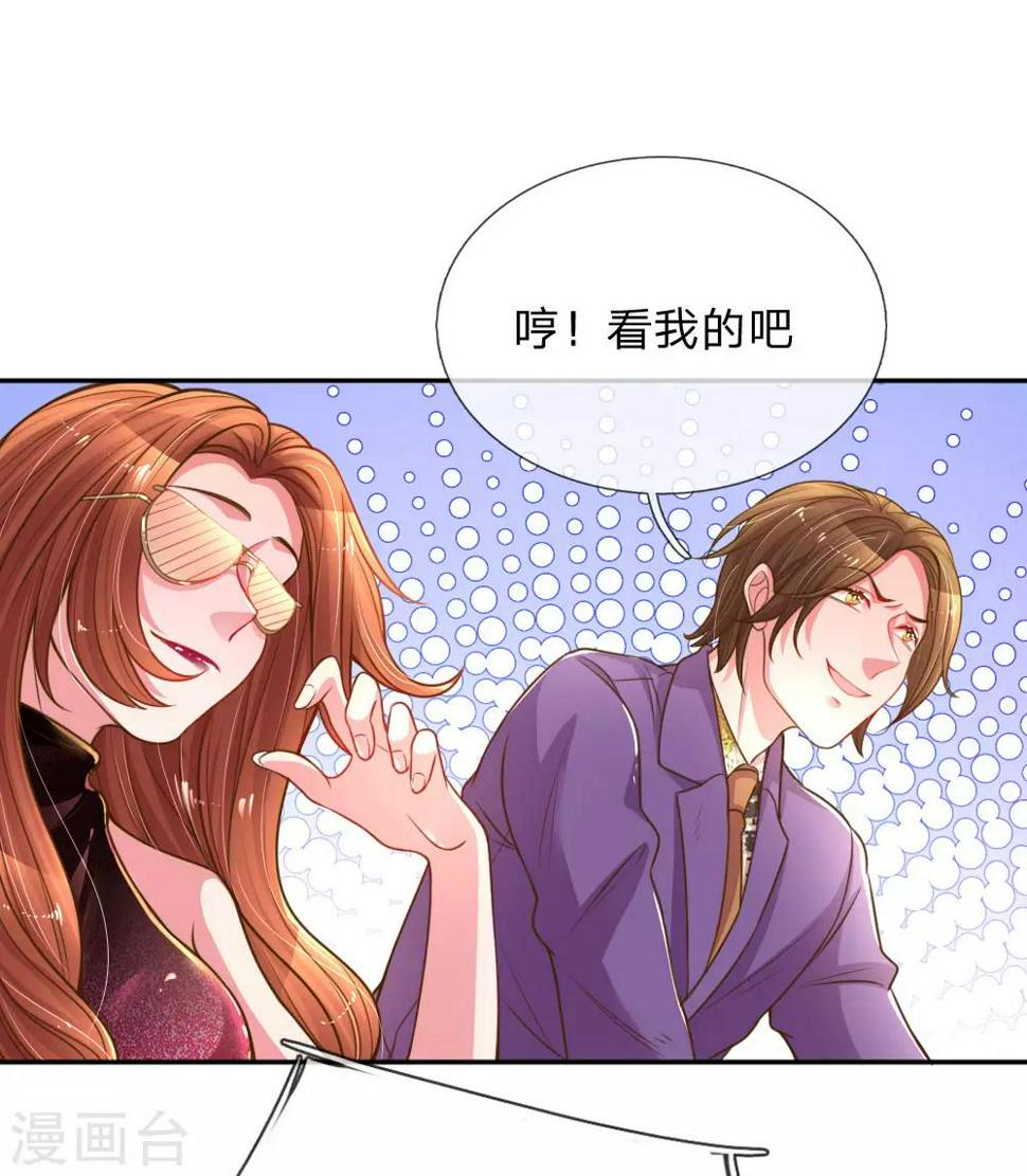 第168话 栽赃嫁祸17