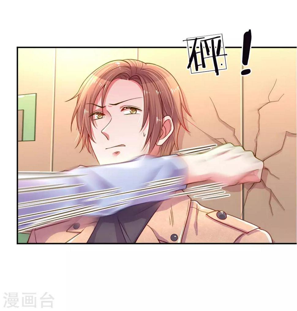 第201话 伤害最深的人19