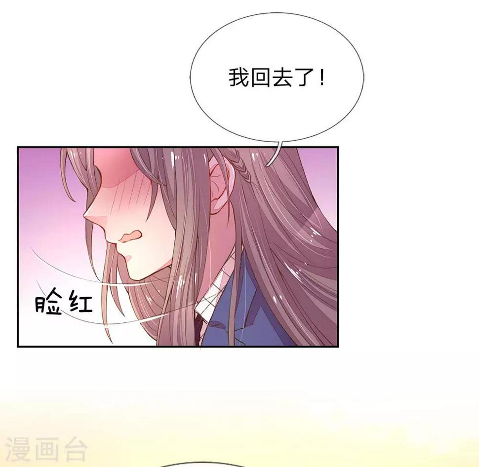 第124话 又不是第一次19