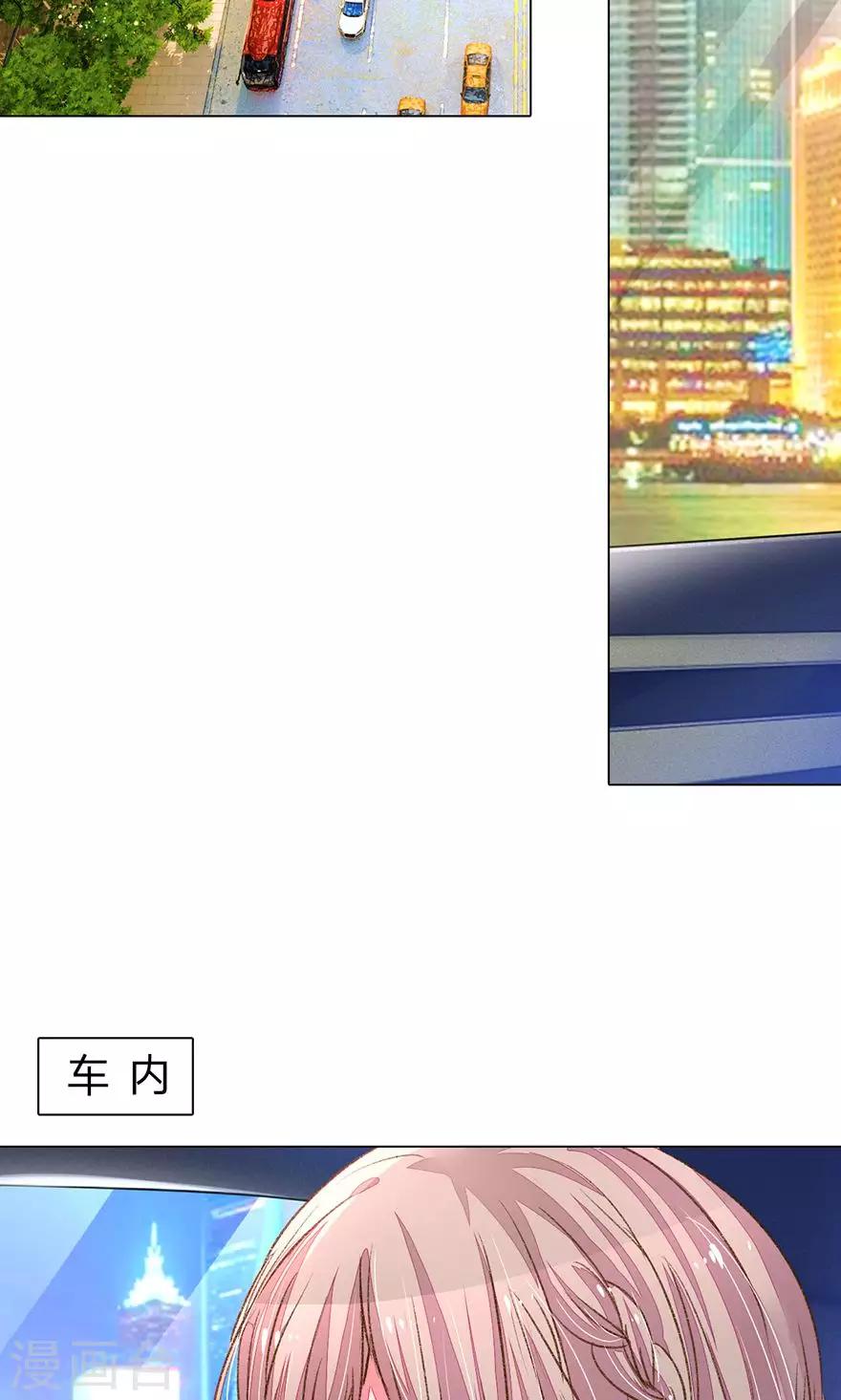 第109话 有我没人能欺负你！14