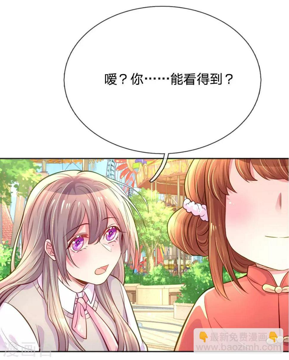 第240话 用心感受一切12
