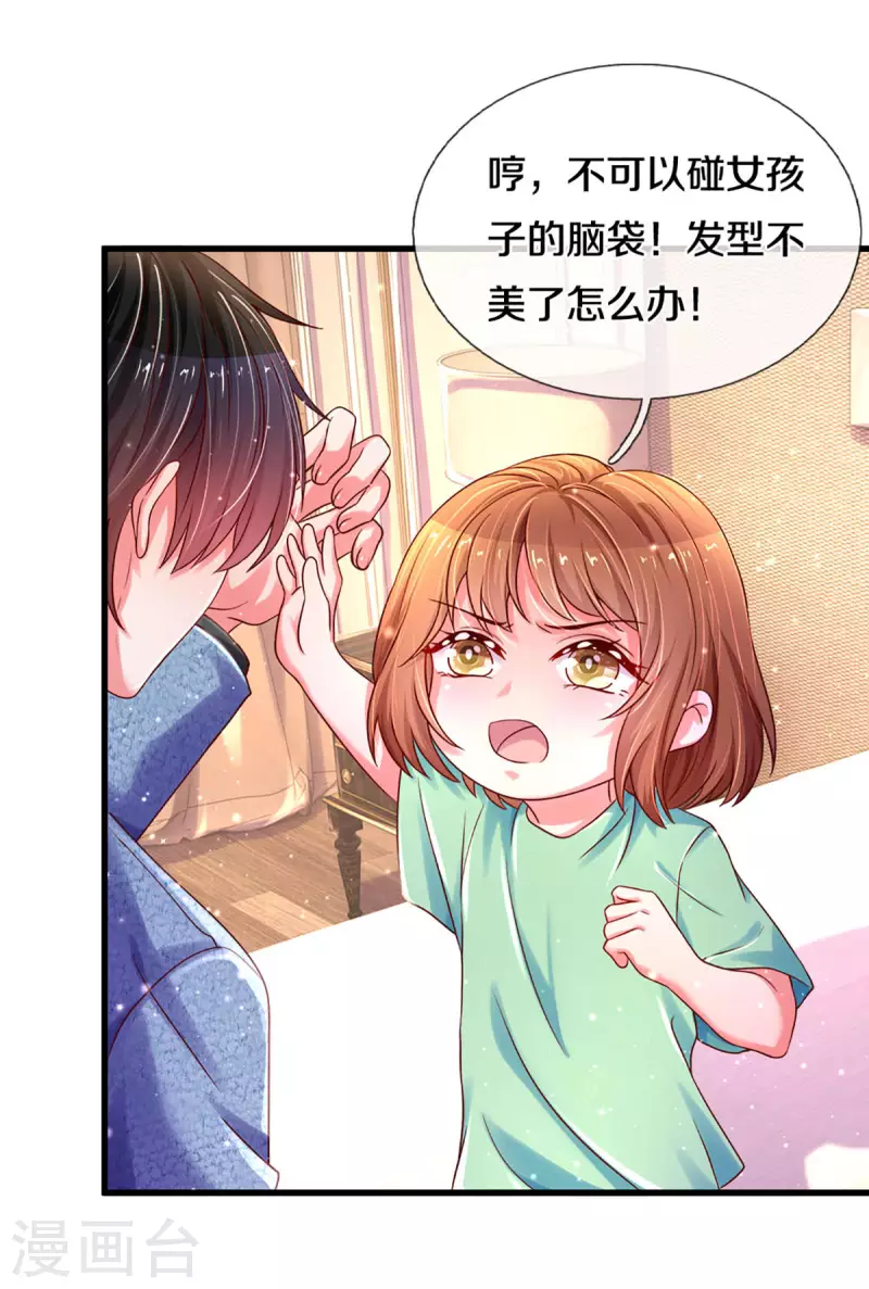 第263话 我想拍电影17