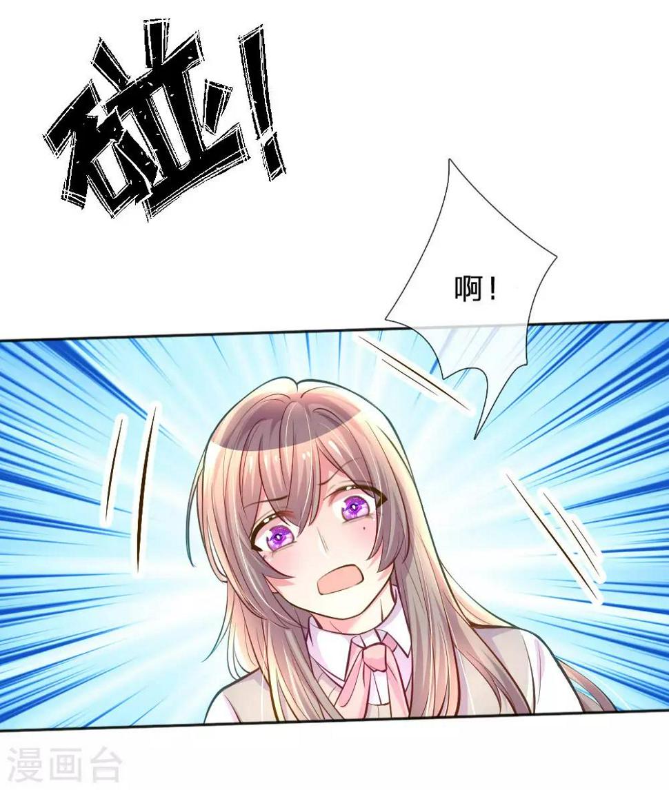 第244话 让小姨父保护你22