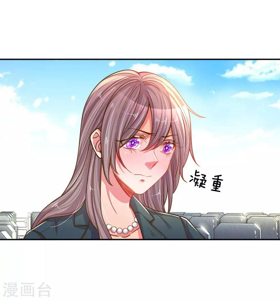 第188话 假惺惺的母女关系23
