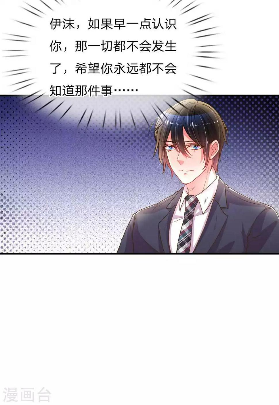 第160话 不速之客15