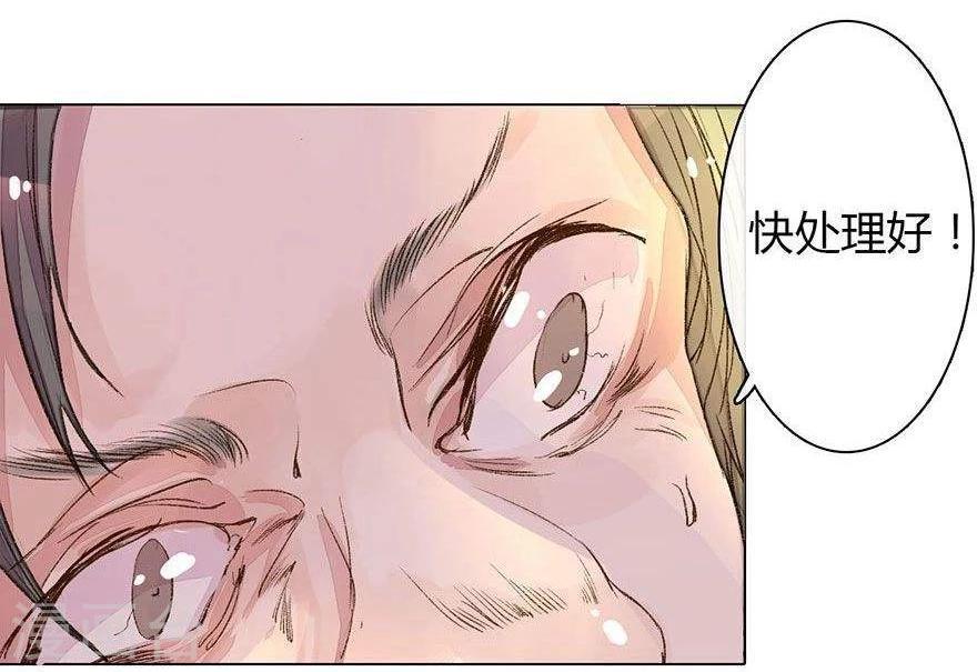 第11话 求你救救我7