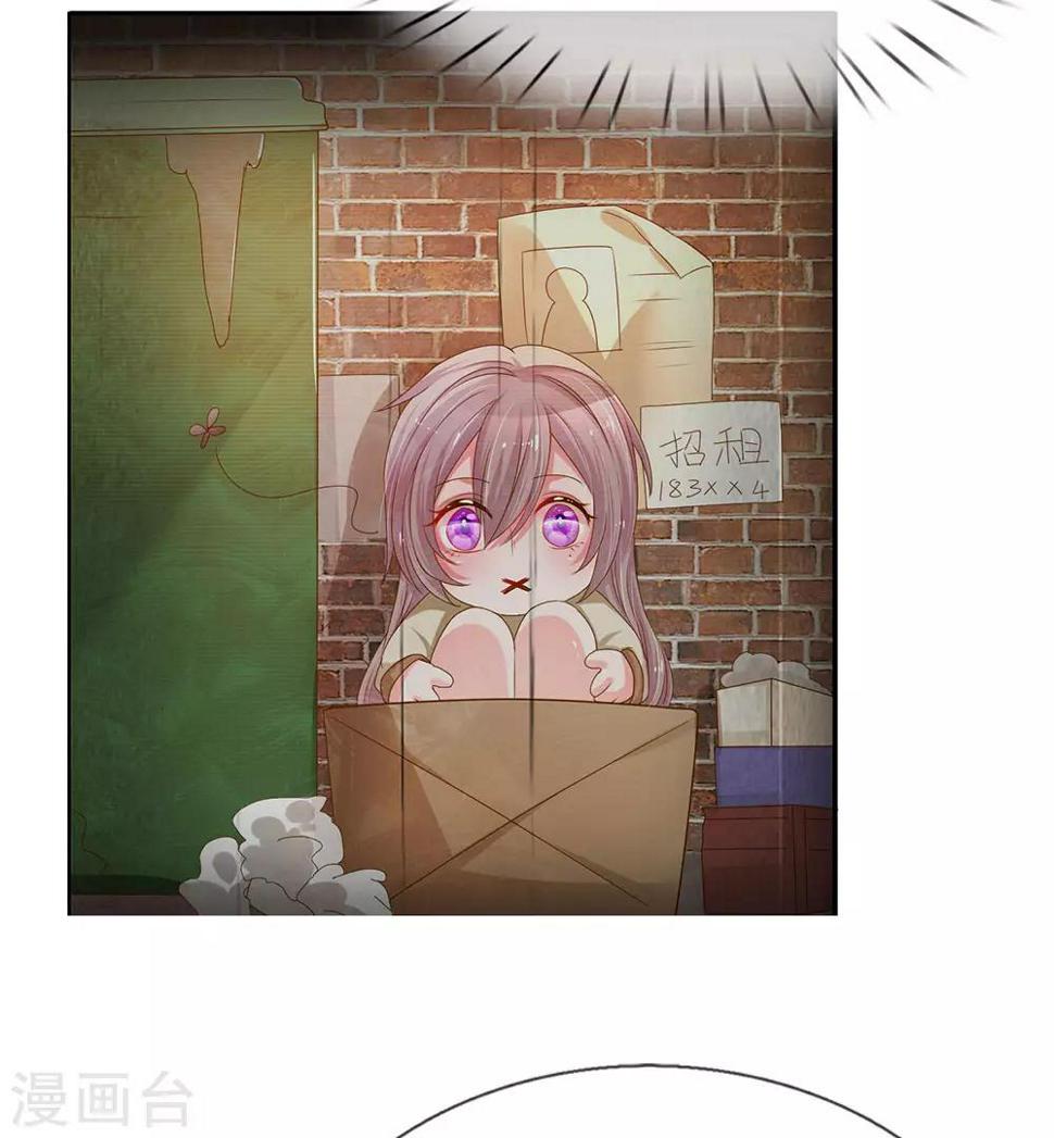 第143话 一吻的补偿4