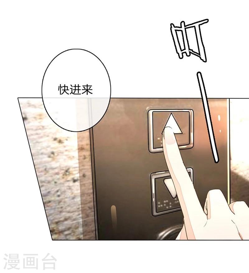第65-66话 中了王力妈妈的计谋24