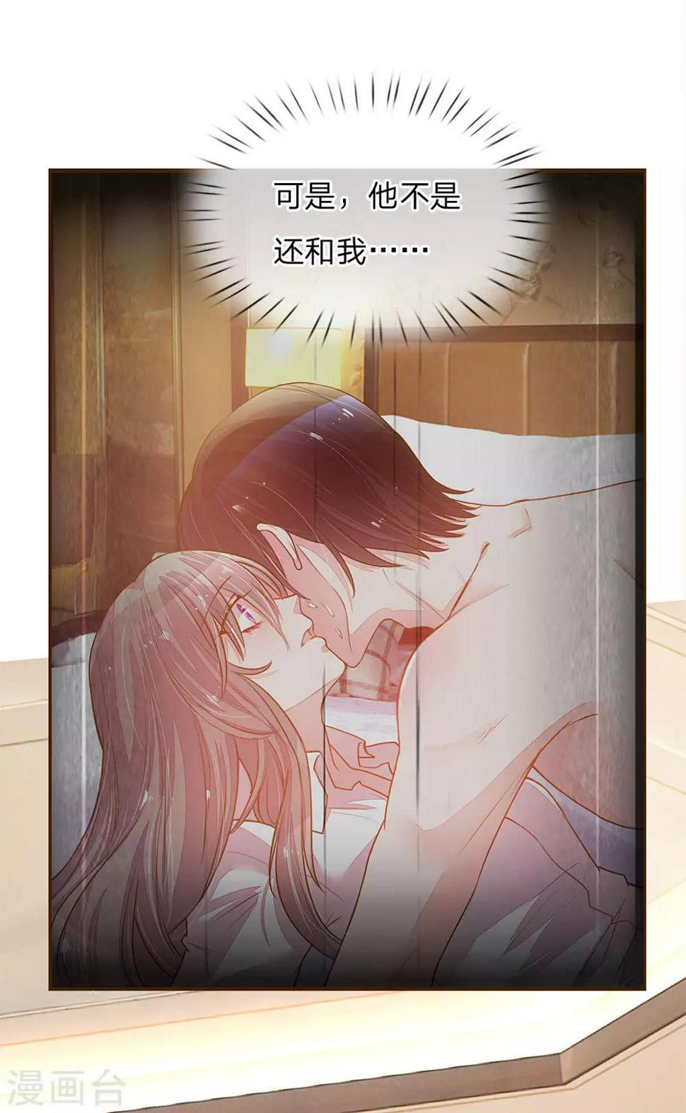 第128话 我们的关系2