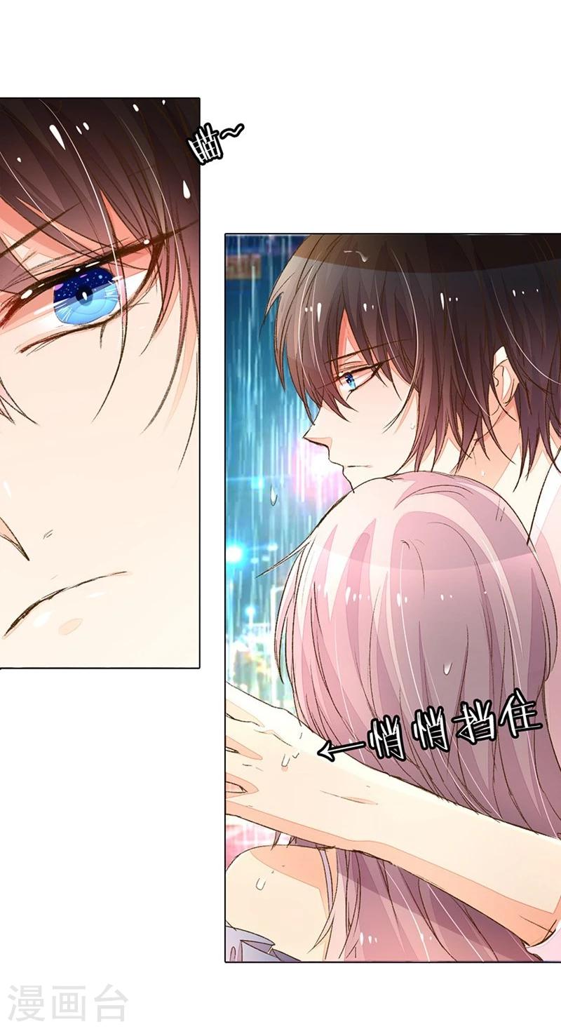 第81-82话 路翊钧的小阴谋1