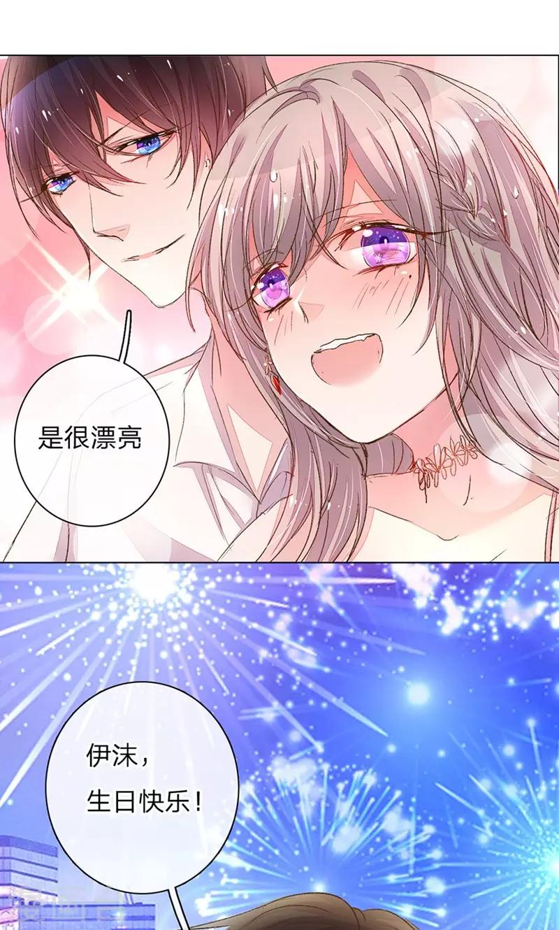 第107话 英雄救美！17