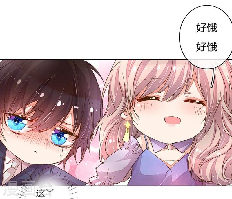 第75-76话 想不到她长进了这么多11
