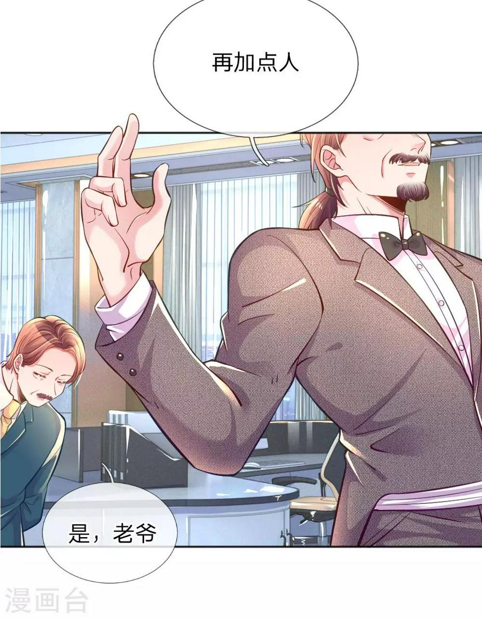 第227话 同仇敌忾5