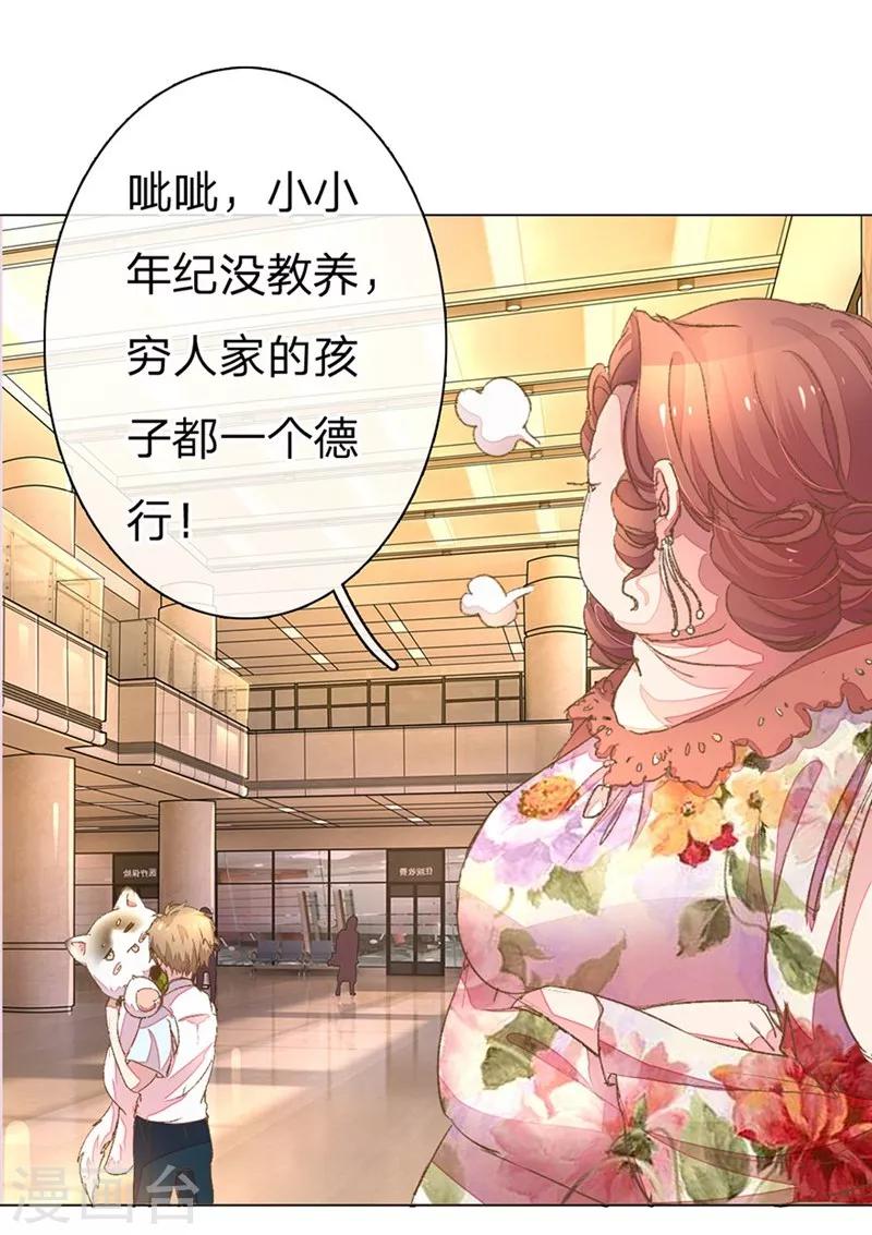 第49-50话 大度的家明妈妈7