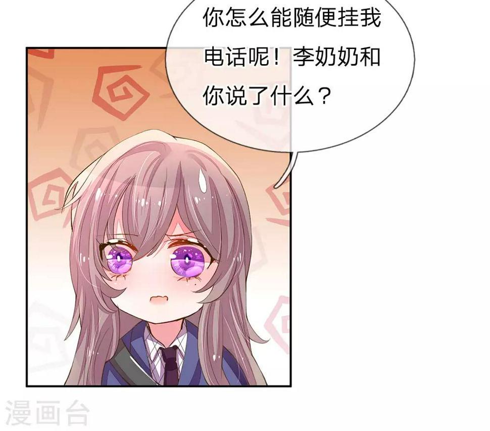 第124话 又不是第一次8