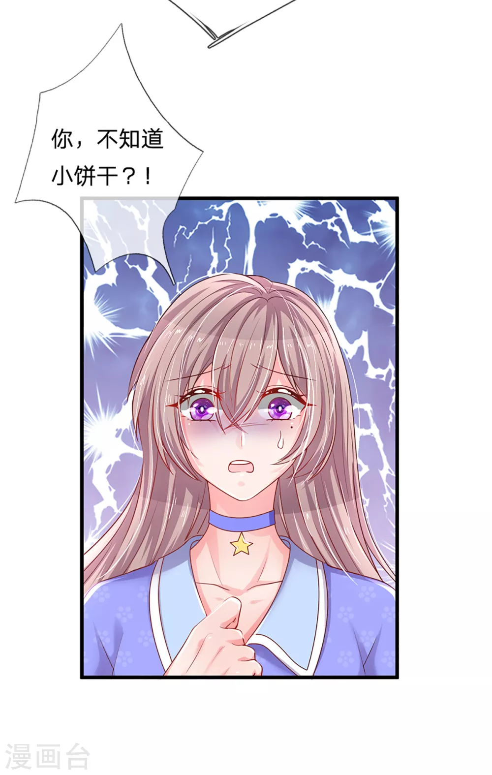 第261话 可恨之人必有可怜之处5