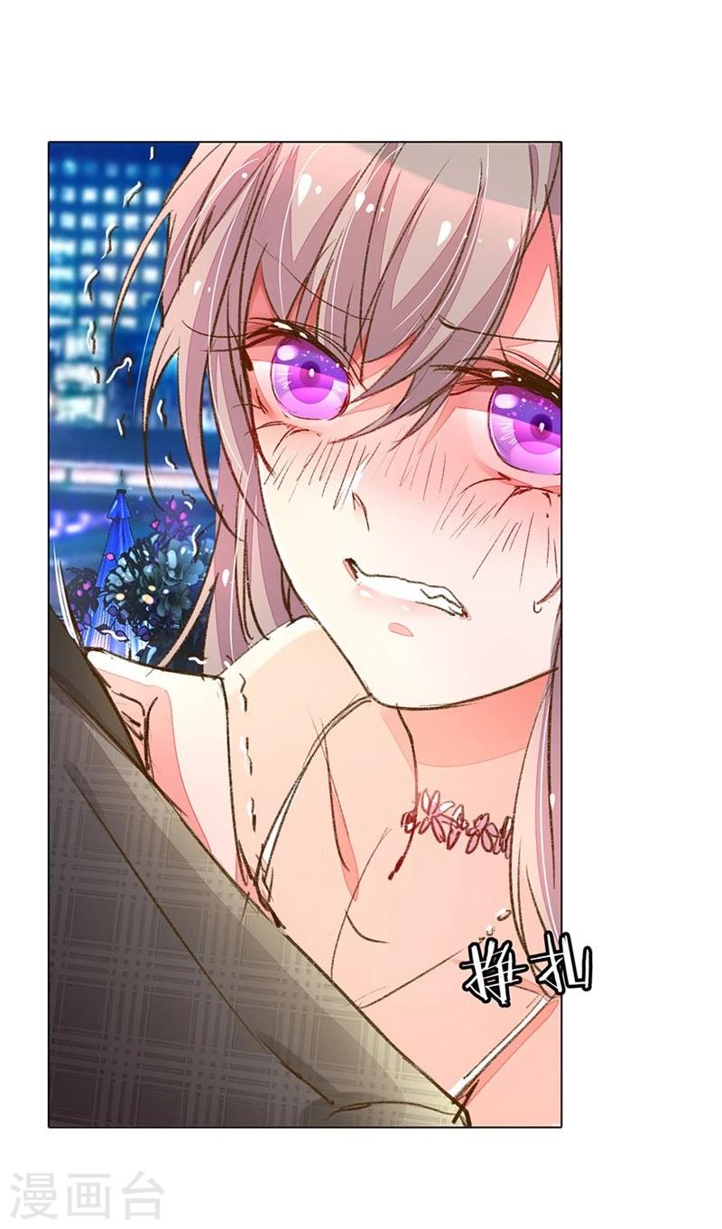 第101-102话 投标宴会1