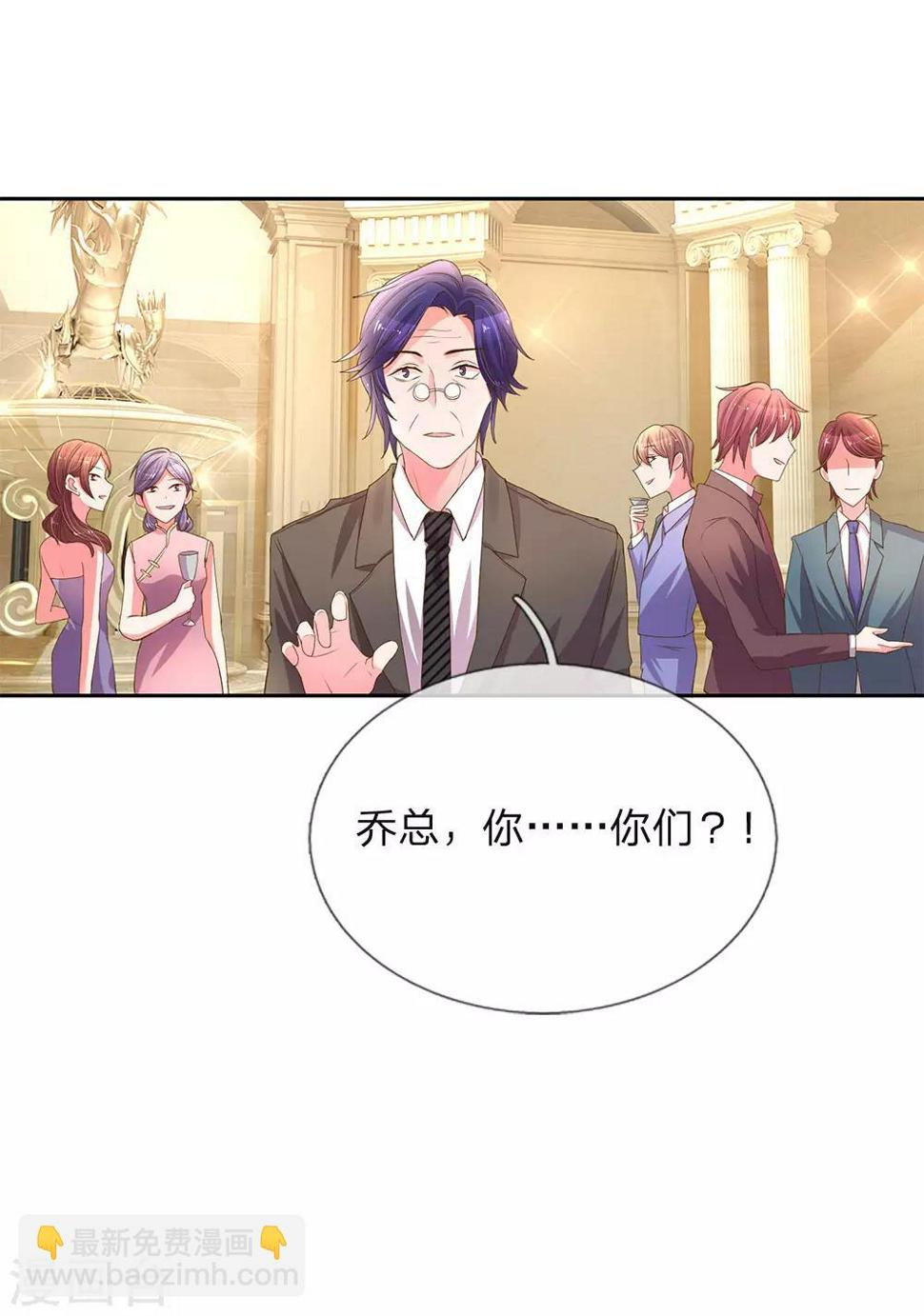 第141话 成功宣布合作10
