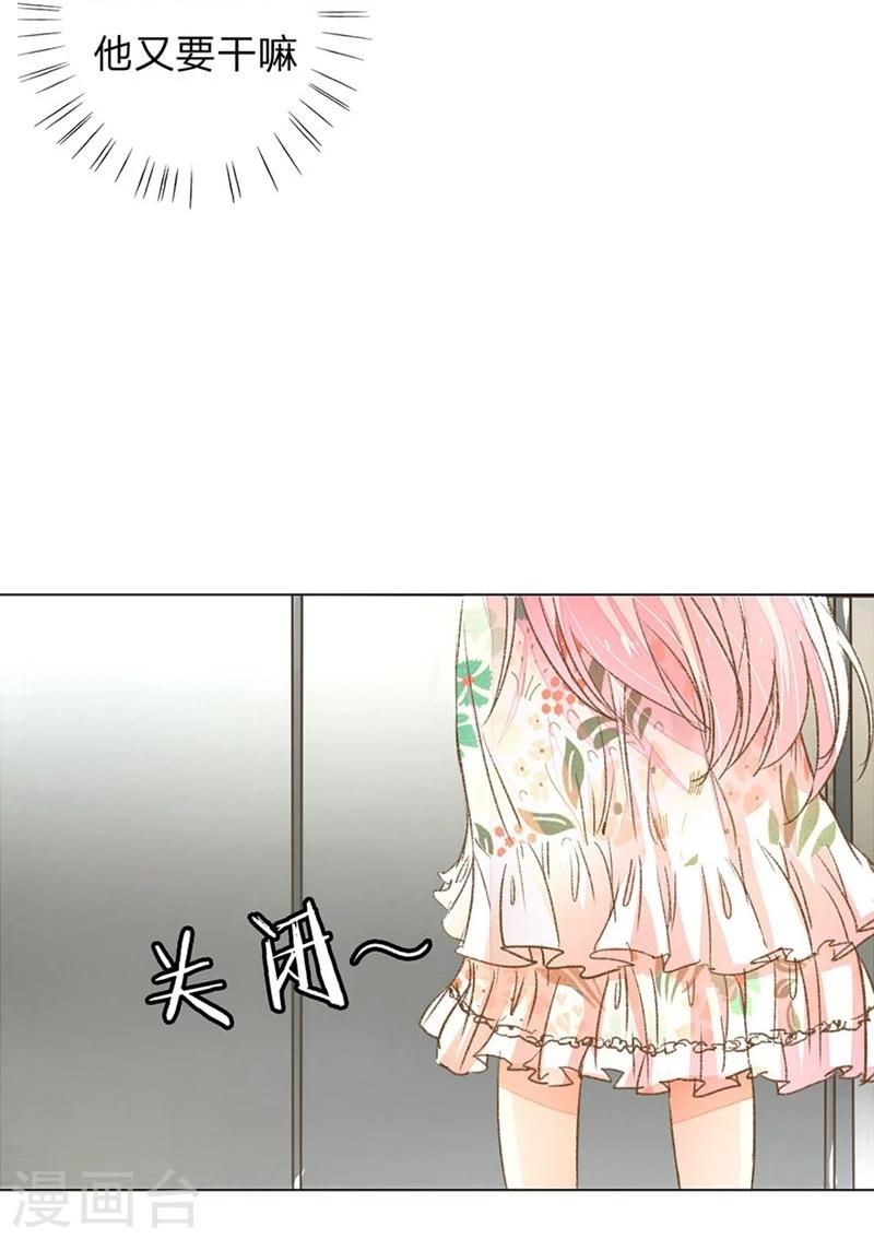 第57-58话 魔性脾气路总裁33