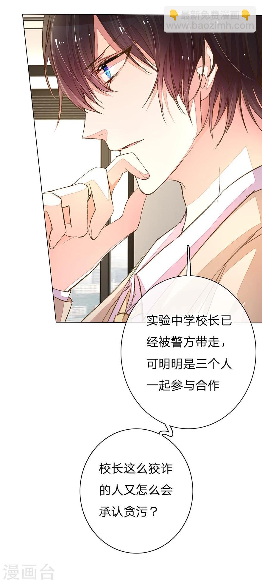 第93-94话 找到突破口1