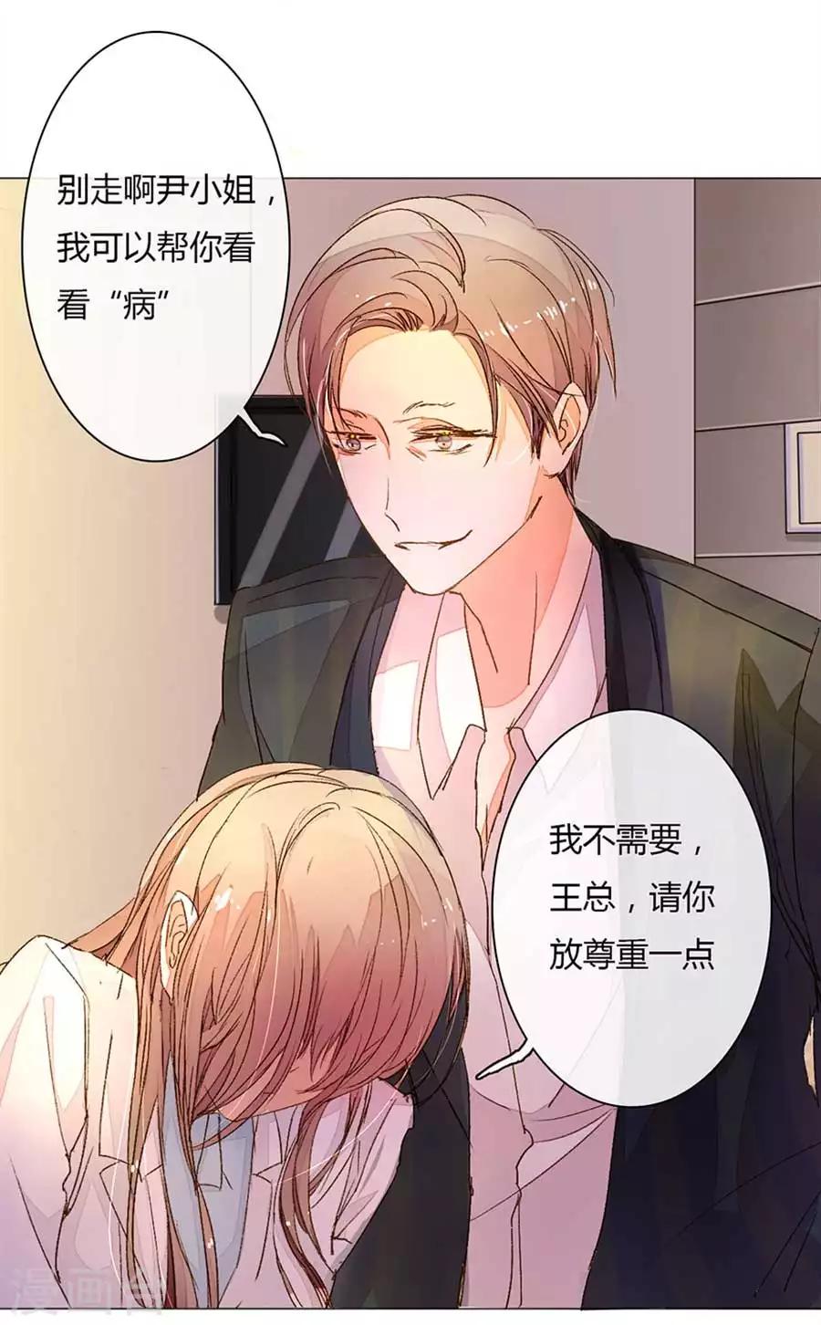 第6话 要钱是吧？100万够不够5