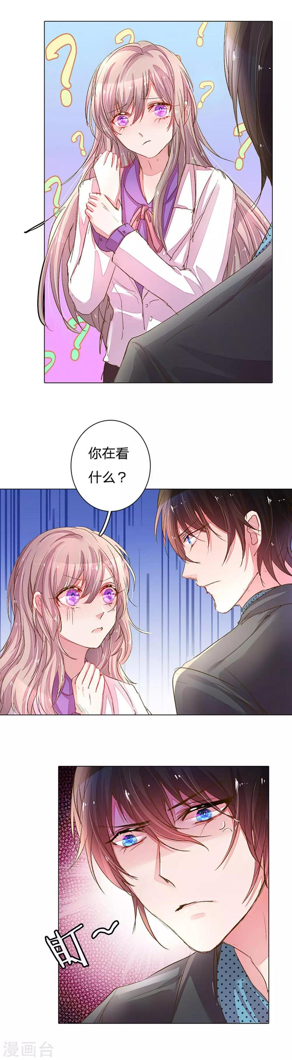 第113话 盛兴的解决办法1