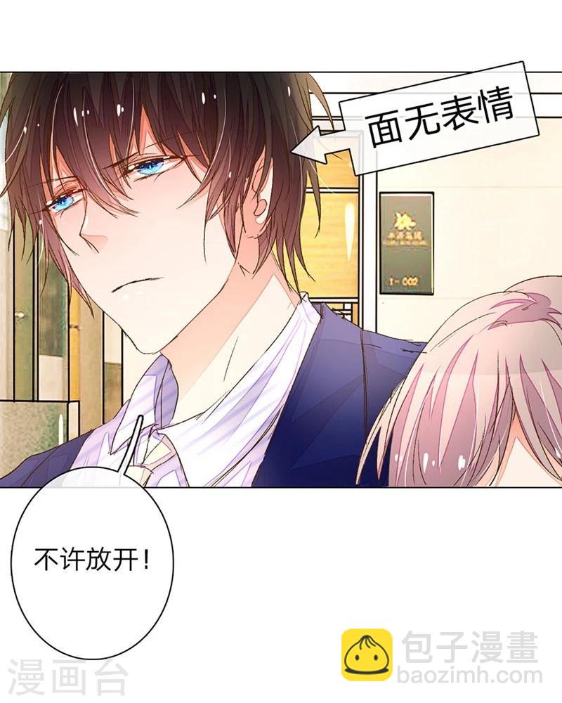 第65-66话 中了王力妈妈的计谋22