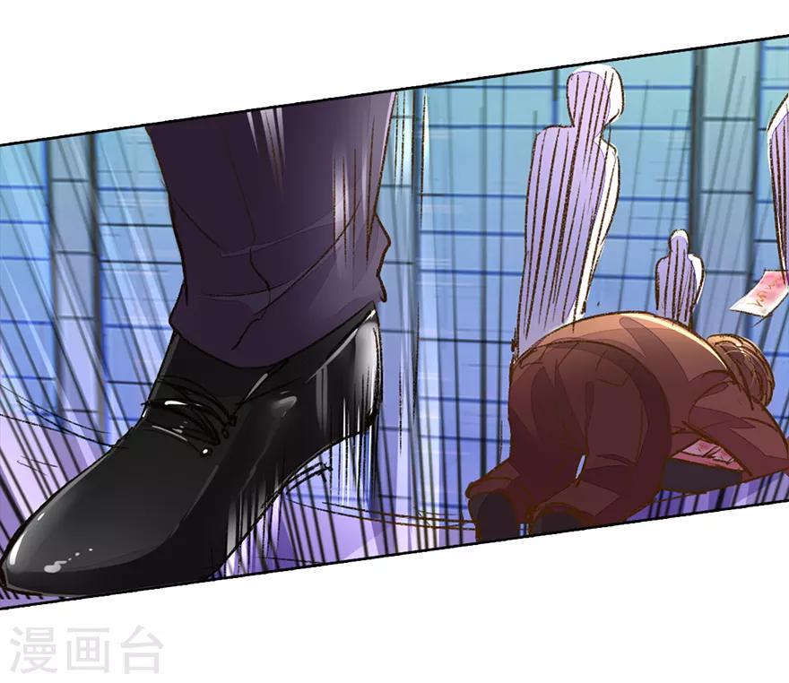 第118话 伊沫坠楼！5