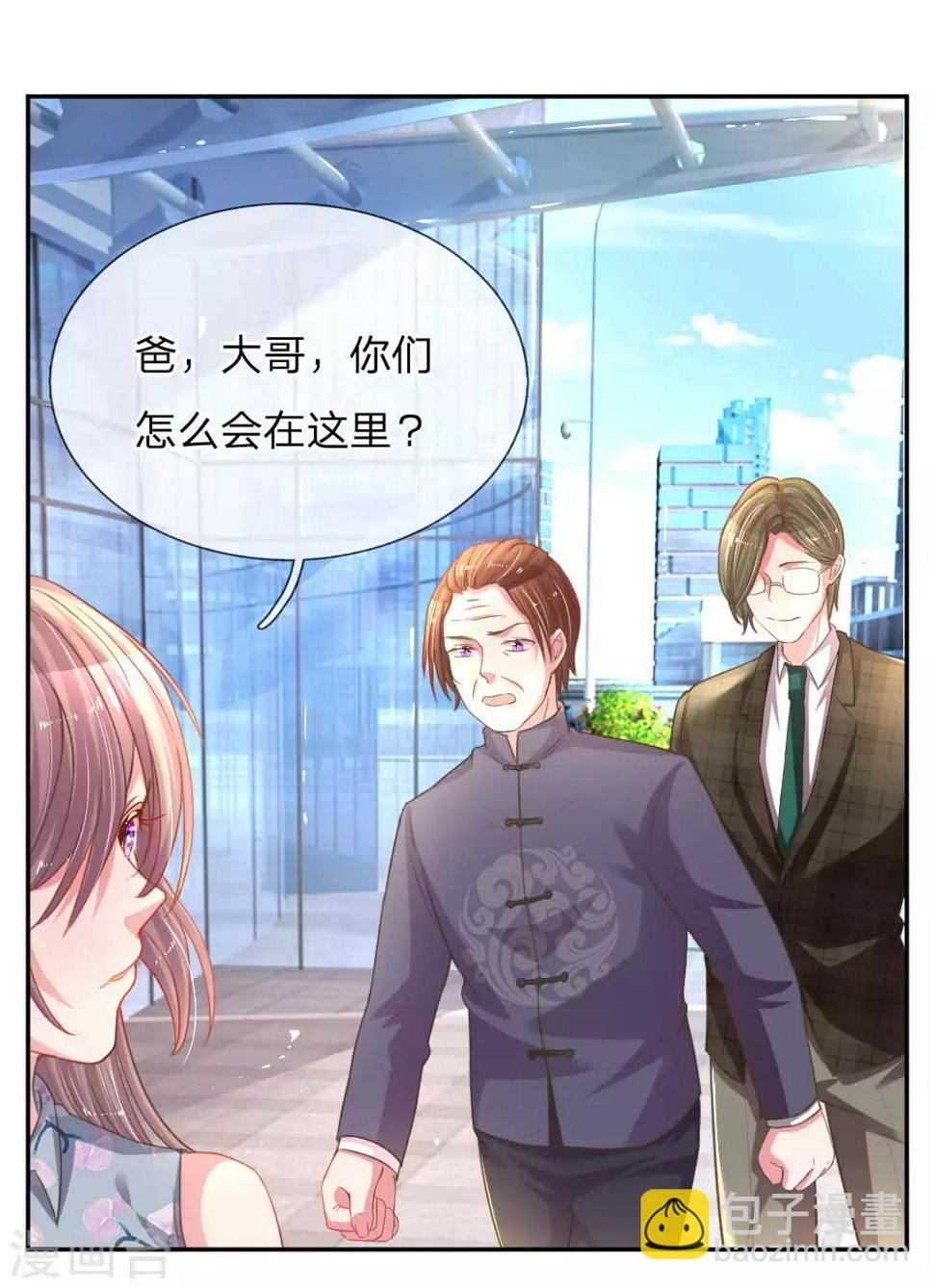第158话 不再是以前的她7