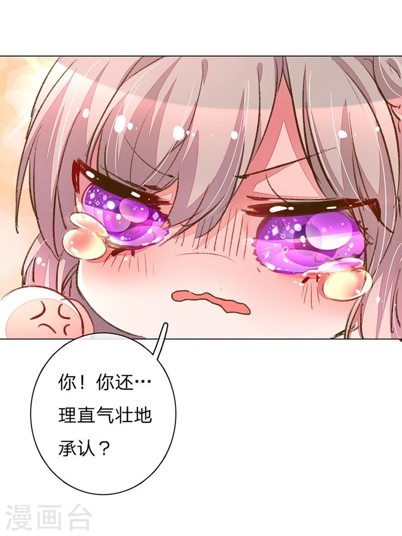 第101-102话 投标宴会2