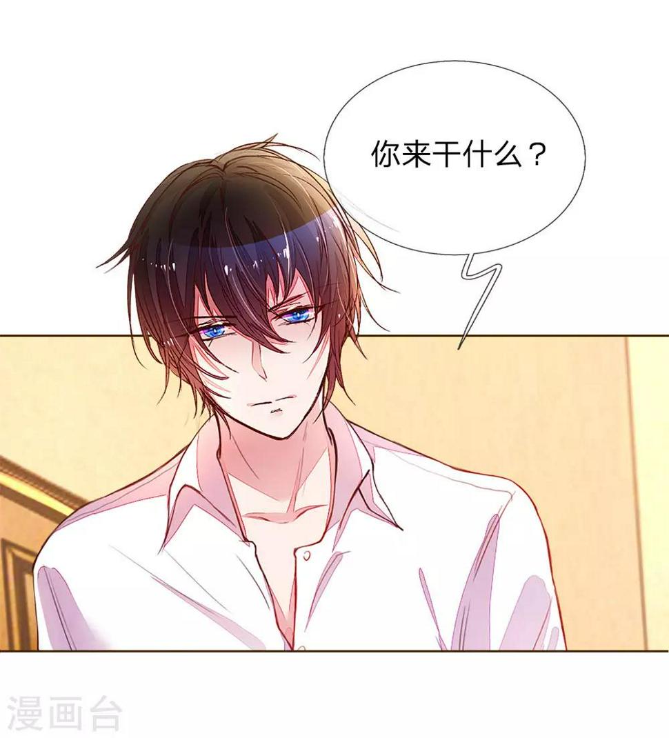 第127话 亲爱的？2