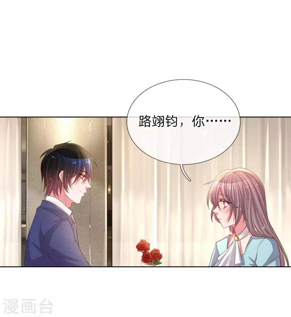 第152话 见家长0