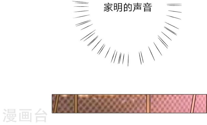 第39-40话 路总的针对11