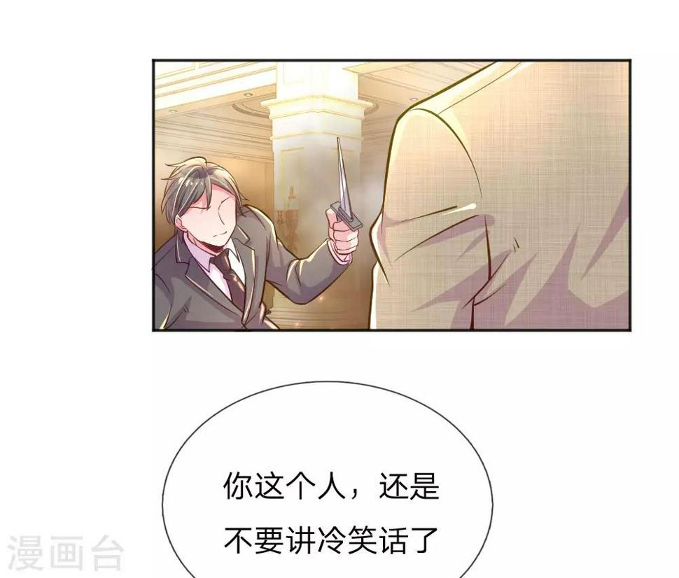 第227话 同仇敌忾11