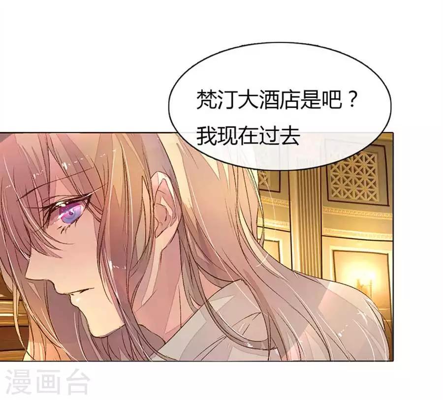 第10话 拒绝的代价8