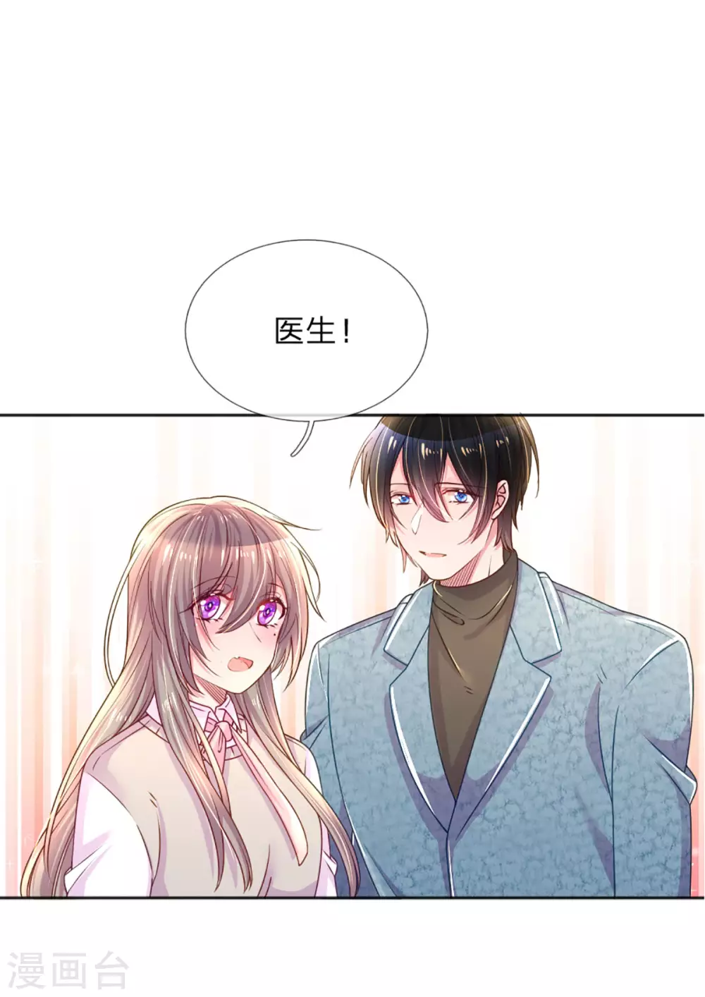 第257话 任性的缘由2