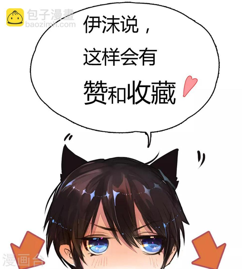 第233话 幼稚的大佬们26
