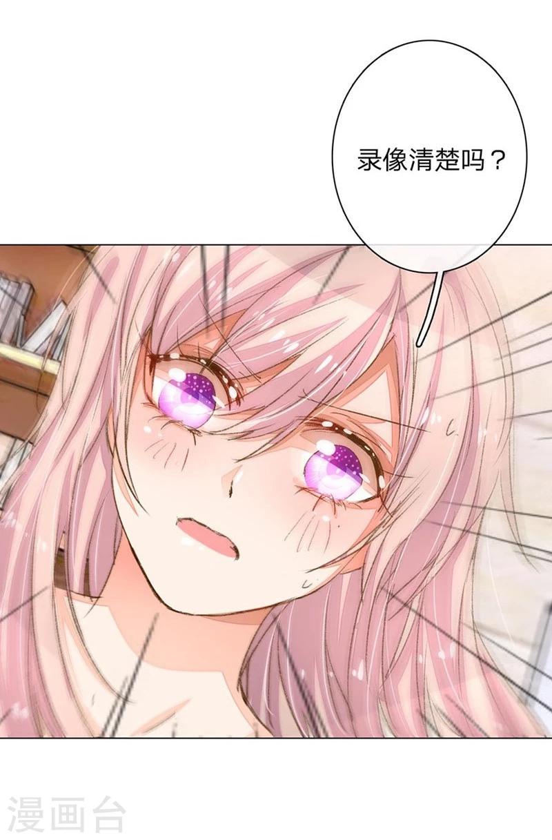 第65-66话 中了王力妈妈的计谋11